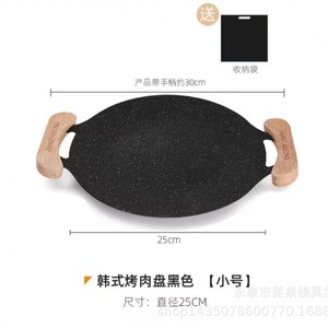 Iron Baking Pan 25cm Round With Handle Non Stick Easy Clean Outdoor Griddle Cooking - Product Image 5