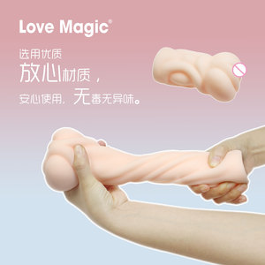 Love Magic Male Soft Rubber Buttock Mold TPR Real Touch Feeling <b>Masturbator</b> - Product Image 1