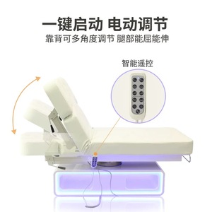 Fauteuil de massage électrique incurvé moderne pour salon de beauté, spa facial, traitement cosmétique, lit de beauté pour cils, LED, 3 moteurs - Product Image 4