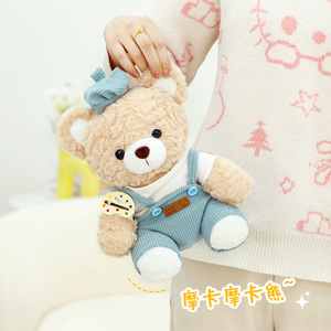 Custom in fabbrica simpatico orsacchiotto peluche peluche moka bambola con cotone PP che riempie regalo di compleanno per bambini - Product Image 3
