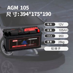 แบตเตอรี่ AGM รุ่น 6-QTF-105(950) 12V 105Ah สำหรับรถยนต์ระบบสตาร์ท-สต็อป - Product Image 4