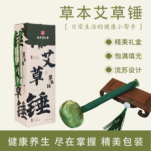 Set de regalo navideño de martillos de masaje, de alta gama y prácticos, un martillo para el cuidado de la salud para familiares y amigos, Nanjing - Product Image 3