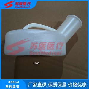 Urinario Masculino SuyiMedical de 800 ml, Material PP, Tipo Vertical H205 - Product Image 3