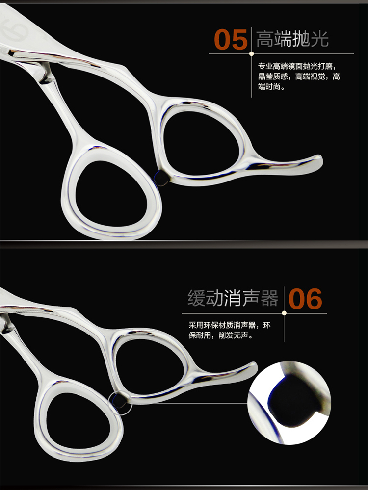Ciseaux De Barbier Japonais MICHIKO 6,5 Pouces - Lame Acier Inoxydable Convex - Neuf Avec étui