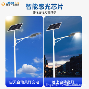 Nuevas Farolas Rurales, Farolas LED de Alta Luminosidad para Exteriores, de Aluminio Fundido a Presión, de un Solo Cristal, para Carreteras y Patios - Product Image 4