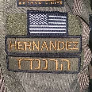 Parche bordado de bandera de Israel personalizado, nombre, rayas, etiquetas de insignia, Chevrons, brazalete, gancho de hierro para suministros de fiesta personalizados - Product Image 6