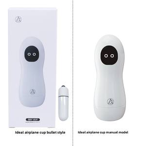 Мужская Автоматическая игрушка для мастурбации - Product Image 1