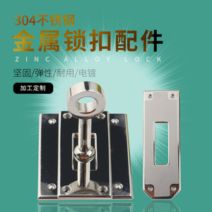 Stainless Steel Square Twist <b>Lock</b> Set 24.3x18.3mm Chrome Finish For Luggage Hardware Accessories - Product Image 5