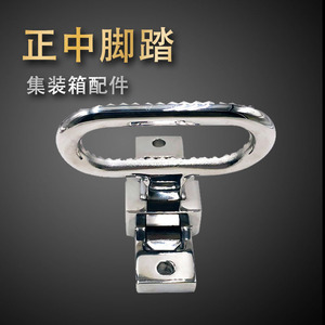 Stainless Steel Boat Footrest 118x99mm Anti Slip Foldable For <b>Yacht</b> Motorhome Marine Hardware - Product Image 5
