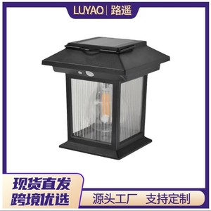 Solar Powered Outdoor Wall <b>Light</b> 5W Rechargeable <b>Sensor</b> <b>Led</b> Garden Lamp - Product Image 6