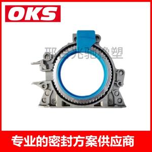 Joint d'étanchéité de vilebrequin 04L103171 pour Volkswagen 2.0 pour coussinets de paliers et vilebrequins - Product Image 1