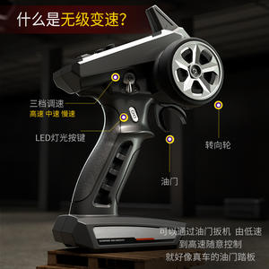 <span class=keywords><strong>Coche</strong></span> de Control Remoto HYUE SCY-16102, <span class=keywords><strong>Coche</strong></span> Todoterreno Profesional de Alta Velocidad de <span class=keywords><strong>70</strong></span> <span class=keywords><strong>km</strong></span>/<span class=keywords><strong>h</strong></span> - Product Image 6