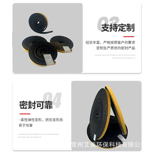 Bande d'étanchéité en mousse autocollante 2000x25x10mm pour fenêtre, isolation phonique, joint étanche et antichoc - Product Image 3