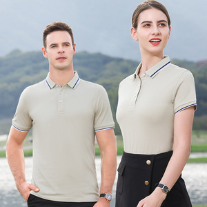 Men's Polo Shirt 50 Cotton 50 Polyester Breathable Collared Short Sleeve Leisure Wear - Product Image 1
