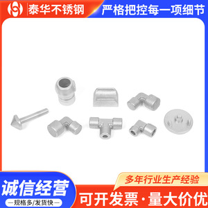 Precision Casting Hardware Accessories Carbon Steel Stainless Steel Lost Wax Casting Mechanical Components - Product Image 3