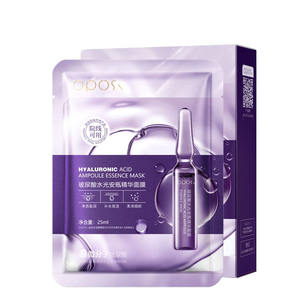 Esencia Facial <span class=keywords><strong>OPOSI</strong></span>, Nueva, Suave, Delicada, Hidratante, con Ácido Hialurónico, Esencia Acuática, Mascarilla Facial - Product Image 3