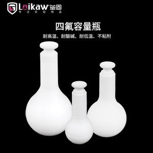 <span class=keywords><strong>Fiole</strong></span> jaugée PTFE avec bouchon 25/50/100/150/250/300/500/1000/2000ml Consommables expérimentaux F4 Flacon tétrafluoro - Product Image 2