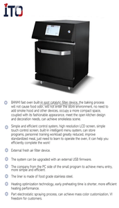 فرن حمل حراري عالي السرعة للمطاعم والمخابز، فرن طهي تجاري بالهواء الساخن والميكروويف - Product Image 6