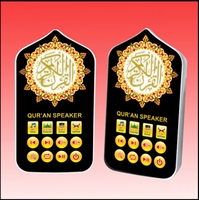 Prise UK SAJADAH ZK60 Pro lecteur de coran arabe prise Zikir haut-parleur d'apprentissage de la prière du coran son automatique Led Al prise de haut-parleur