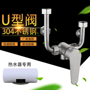 SUS304 Stainless Steel Mixing Valve 4mm Single Handle <b>Hot</b> <b>Cold</b> Water Shower Faucet - Product Image 2