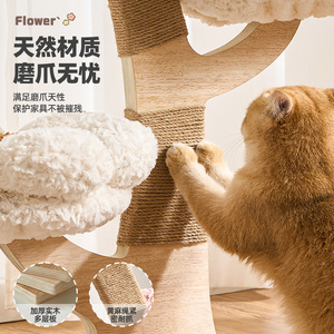 Árbol para gatos con diseño floral de 2 niveles, poste rascador duradero para gatos medianos - Product Image 3