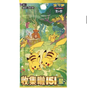 Boîte de <span class=keywords><strong>booster</strong></span> de cartes à collectionner Pokémoned 151 Vol <span class=keywords><strong>4</strong></span> 'Collect 151 Gathering' PTCG Jeu Cadeau - Product Image 3