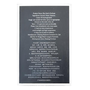 Xiaocheng Yixiang – <span class=keywords><strong>Parfum</strong></span> <span class=keywords><strong>de</strong></span> voyage longue durée pour homme, marque célèbre, senteur florale <span class=keywords><strong>de</strong></span> freesia, format voyage - Product Image 1