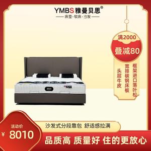 Yamanbes Latex Spring <b>Mattress</b> Firm Orthopedic <b>Support</b> Double Size For Children Bedroom Use - Product Image 2