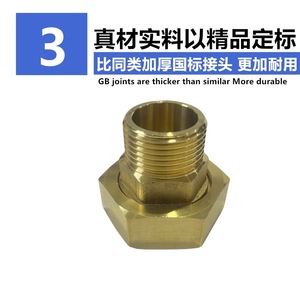 Conector de bomba de agua de cobre, unión 46 1 pulgada 3240, rosca interna y externa, accesorio recto de latón para reemplazo y reparación - Product Image 3