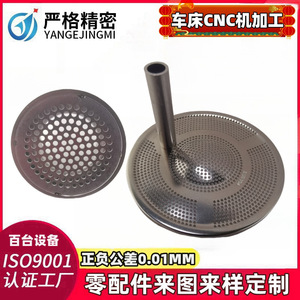 <b>Tea</b> Infuser <b>Set</b> With Filter Screen And Reusable Parts For <b>Tea</b> Ceremony Minimalist Design Matte Finish - Product Image 5