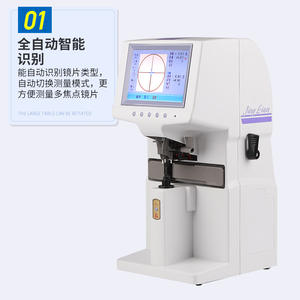 Réfractomètre automatique Shanghai Jinglian 5000 avec écran couleur pour la mesure des lentilles, destiné aux magasins d'optique - Product Image 3