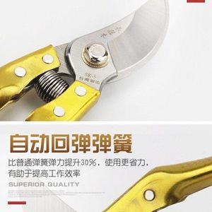 Golden Handle <b>Pruning</b> Shears Stainless Steel Blade 20-30 Mm Manual Fruit <b>Tree</b> Trimming <b>Tool</b> - Product Image 4