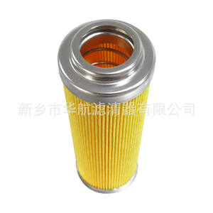 44.5*127 filtre à huile d'équipement mécanique filtre de sortie de pompe en papier pour filtre à huile de Machine - Product Image 4