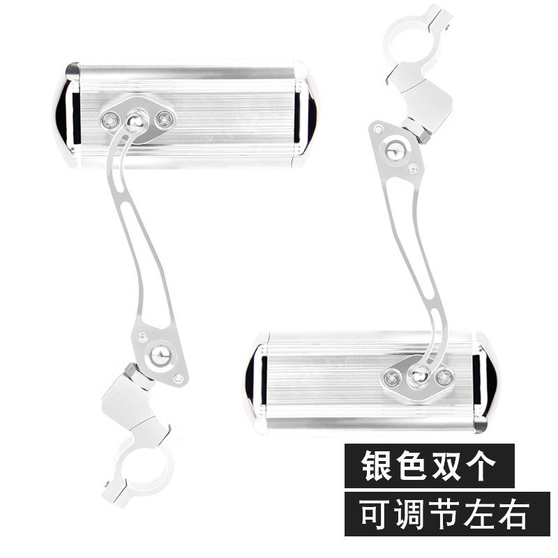 Rétroviseur en alliage d'aluminium JR-225 (argent)