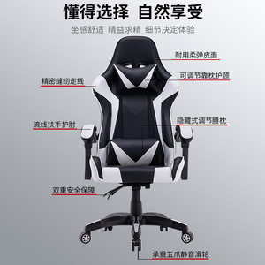 Gaming <b>Chair</b> Pu Leather Swivel <b>Chair</b> With Tilt Function For Home Office <b>Study</b> Room - Product Image 2