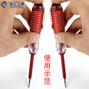 Penggong Dual-purpose Voltage Tester 100-500V LED Display Flathead And Phillips Screwdriver For Household Use - Product Image 1