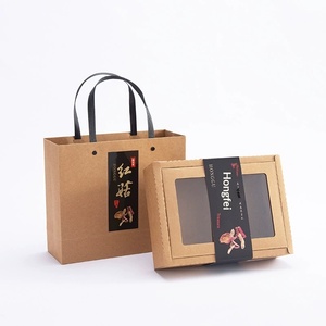 Customizable Mushroom <b>Gift</b> <b>Box</b> Lid & Base with Logo Printing for Dried Morels - Product Image 3
