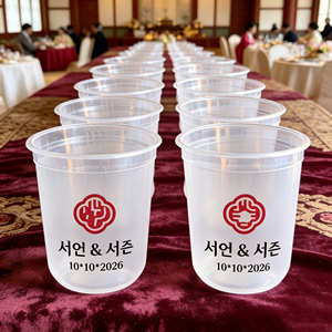 500ml 12oz Premium Frosted <b>Plastic</b> Pp <b>Cup</b> Custom Logo Smooth Edge Wedding <b>Cup</b> Party Promotion <b>Drinking</b> Wares Wedding Print crest - Product Image 1