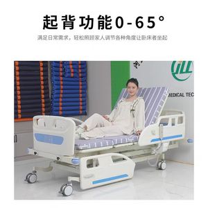 Cama Eléctrica Verticalizadora Baoxin JLL-ZL-2-F, Cama de Rehabilitación Ajustable para Pacientes Paralizados - Product Image 3