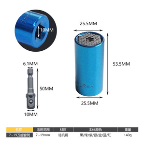 Douilles combinées multifonctionnelles directes d'usine 7-19 mm Embouts de douilles convertibles magiques colorés - Product Image 4