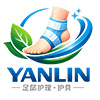 Dongguan Yanlin Technology Co., Ltd. logo