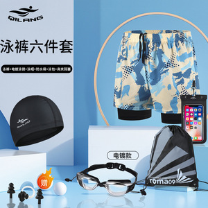 Ensemble de maillots de bain pour hommes, double couche, séchage rapide, grande taille, coupe ample, pour la plage et les sources chaudes - Product Image 5