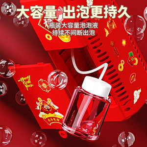 New Year Bubble Machine Electric With Light Sound Effect For Children Toy Red Chinese Style Fireworks Celebration - Product Image 5