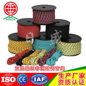 Rosun Double Layer Braided Drum Tuning Rope Nylon Multi Color Industrial Use - Product Image 1