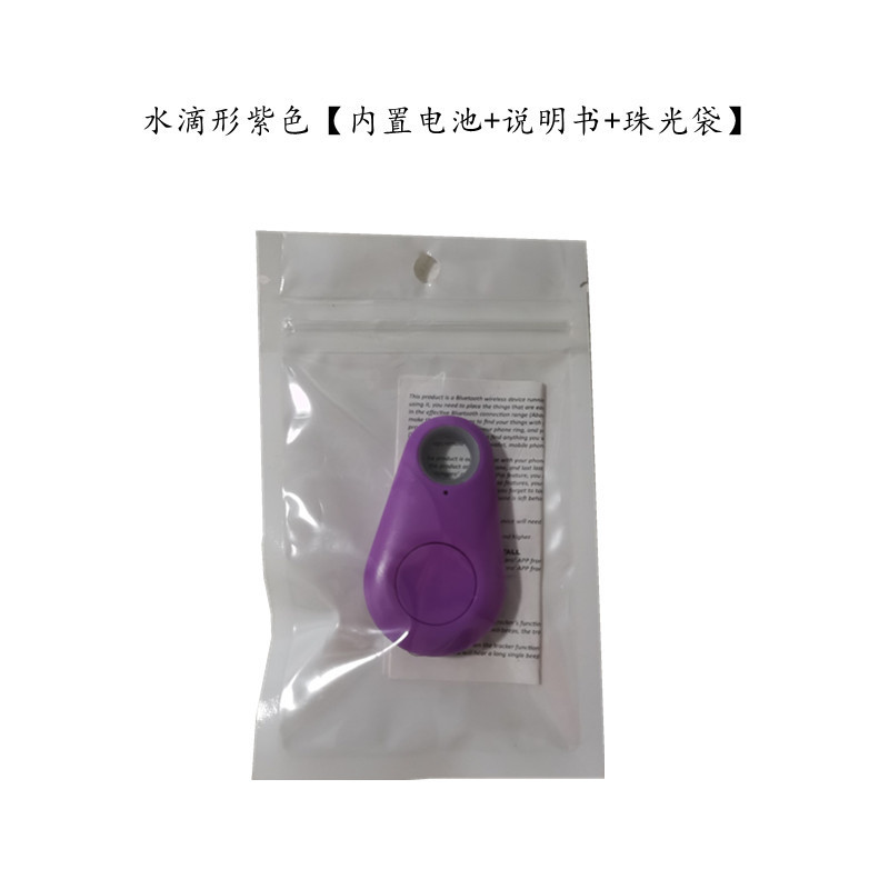 Gouttelettes d'eau violettes - Batterie intégrée - Sac manuel