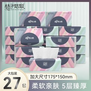 Orange Girl Facial Tissues 300 Sheets 5 Layers Thick <b>Soft</b> <b>Box</b> Pack For Home Office Use - Product Image 5