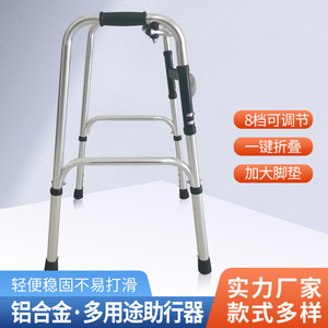 Déambulateur en aluminium avec siège réglable en hauteur pour personnes âgées et handicapées, aide à la mobilité - Product Image 4