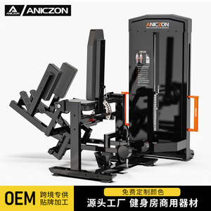 Máquina de Abducción Inclinada Sentada F228 de Acero para Gimnasio Comercial, Equipo de Ejercicio para Muslos - Product Image 3