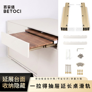 Multifunctional <b>Drawer</b> <b>Slides</b> 2.0 Mm Thick Aluminum Alloy Heavy Duty For Cabinets Desks Furniture <b>Drawers</b> - Product Image 2