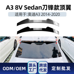 Audi A3 8V Sedan Rear Trunk Spoiler <b>Wing</b> 2014-2020 Piano Black Carbon Fiber Texture ABS Material - Product Image 5